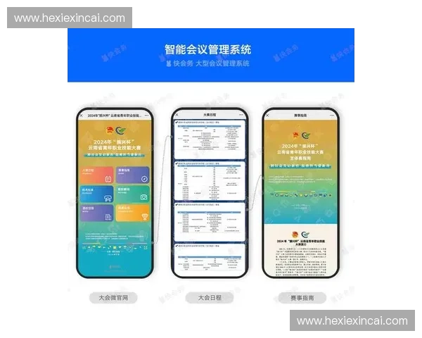 赛事场地维护与管理的最佳实践与创新技术探索