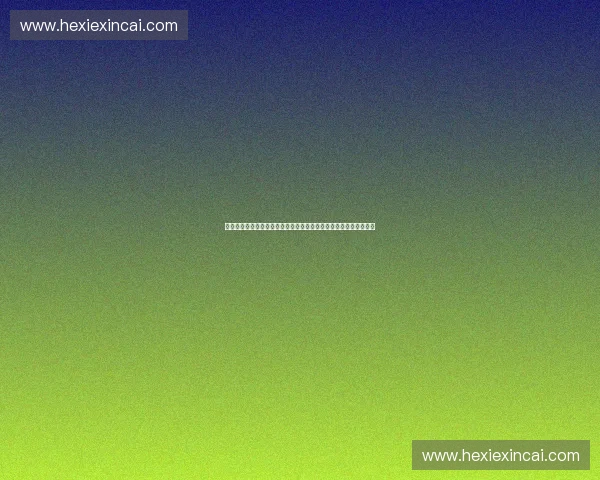 以体育科技创新为引擎推动体育成果高效转化与产业协同发展新路径