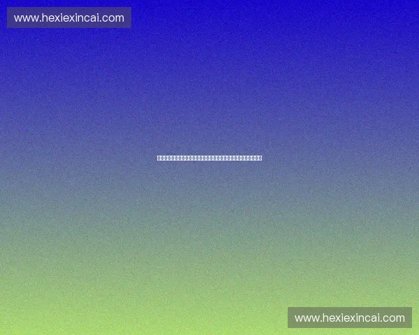 体育数字产业协同创新驱动区域经济融合发展战略研究实践路径探索 体育数字产业协同创新驱动区域经济融合发展战略研究实践路径探索