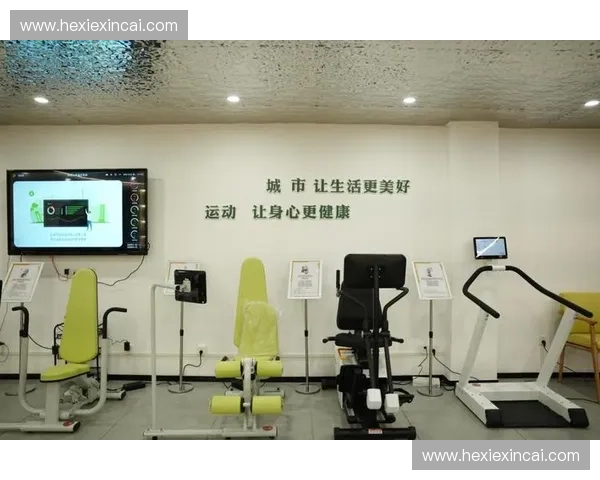 创新运动康复设备助力健康管理 提升运动员恢复效率与质量