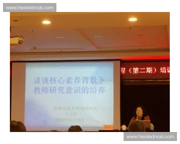 新时代高校体育教育学视域下学生核心素养协同培养路径研究创新模式