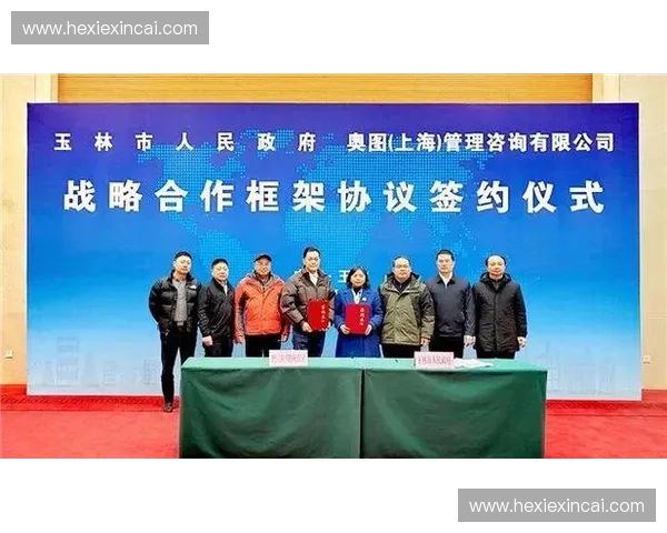 隆重签约仪式见证双方战略合作开启新篇章 隆重签约仪式见证双方战略合作开启新篇章