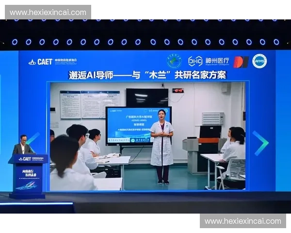 以竞赛组织为核心驱动创新发展模式与高效管理实践探索路径研究论